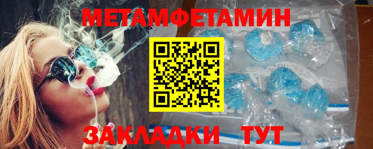 АМФ  АМФЕТАМИН Premium  Амфетамин  Вход с VPN  Минеральные Воды 