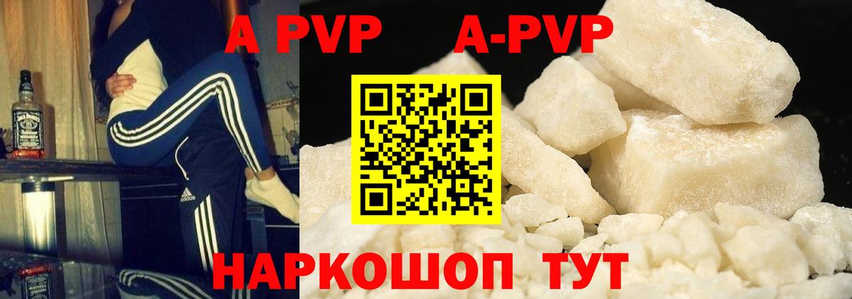 Минеральные Воды  КЕТАМИН  A PVP СК кристаллы  Вход с VPN  Цена  МАРИХУАНА  Меф МЯУ МЯУ  