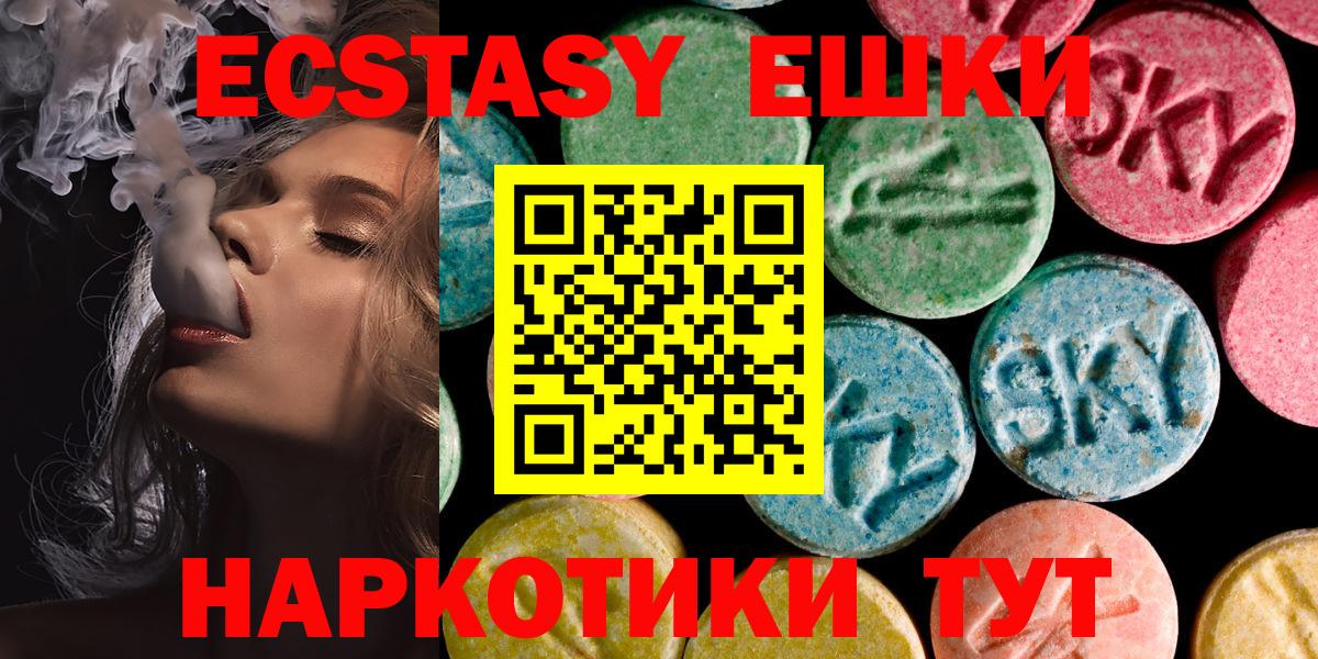 ЭКСТАЗИ бентли Минеральные Воды