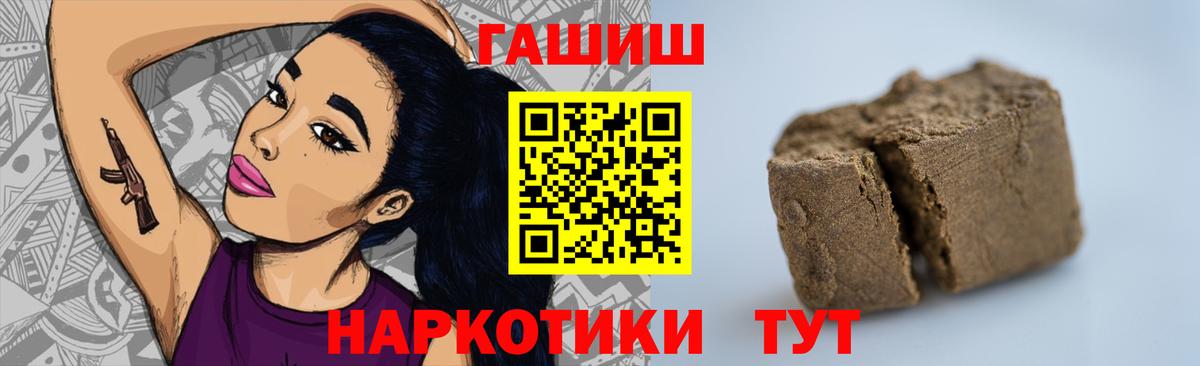 Гашиш ice o lator  ГАШИШ хэш  Минеральные Воды  Вход с VPN 