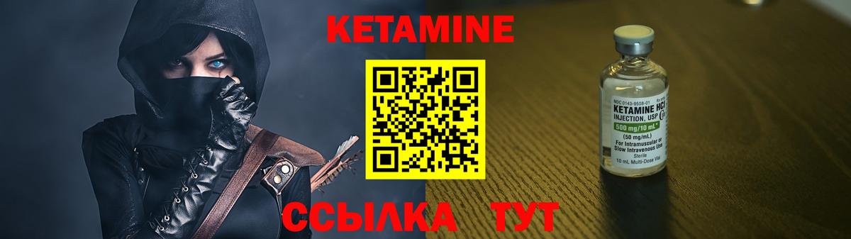 Минеральные Воды  мега ссылки  Вход с VPN  Кетамин VHQ 