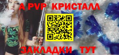 метадон Гай