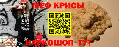 бутират Гагарин