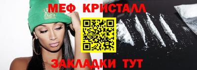 бутират Гагарин