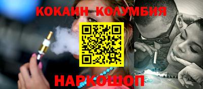 кристаллы Гатчина
