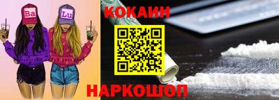 бутират Гагарин