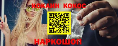 бутират Гагарин