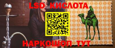 кристаллы Гатчина