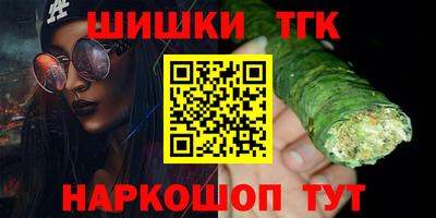 кристаллы Гатчина