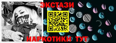 кристаллы Гатчина