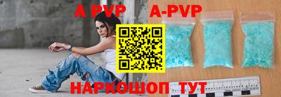 кристаллы Гатчина