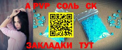 кристаллы Гатчина