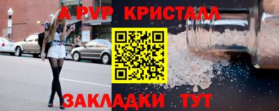 бутират Гагарин