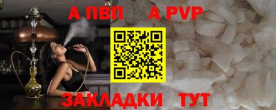 кристаллы Гатчина