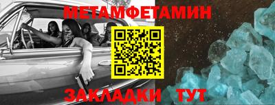 метадон Гай