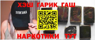 бутират Гагарин