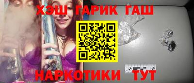 кристаллы Гатчина