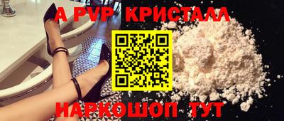 бутират Гагарин