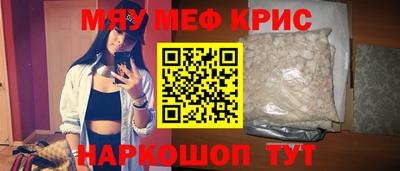 кристаллы Гатчина