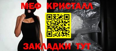 кристаллы Гатчина