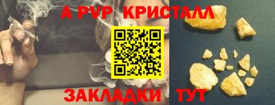 бутират Гагарин