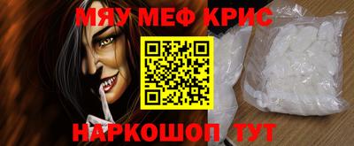 бутират Гагарин