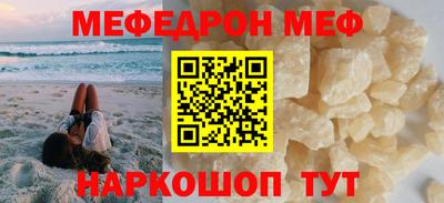 бутират Гагарин