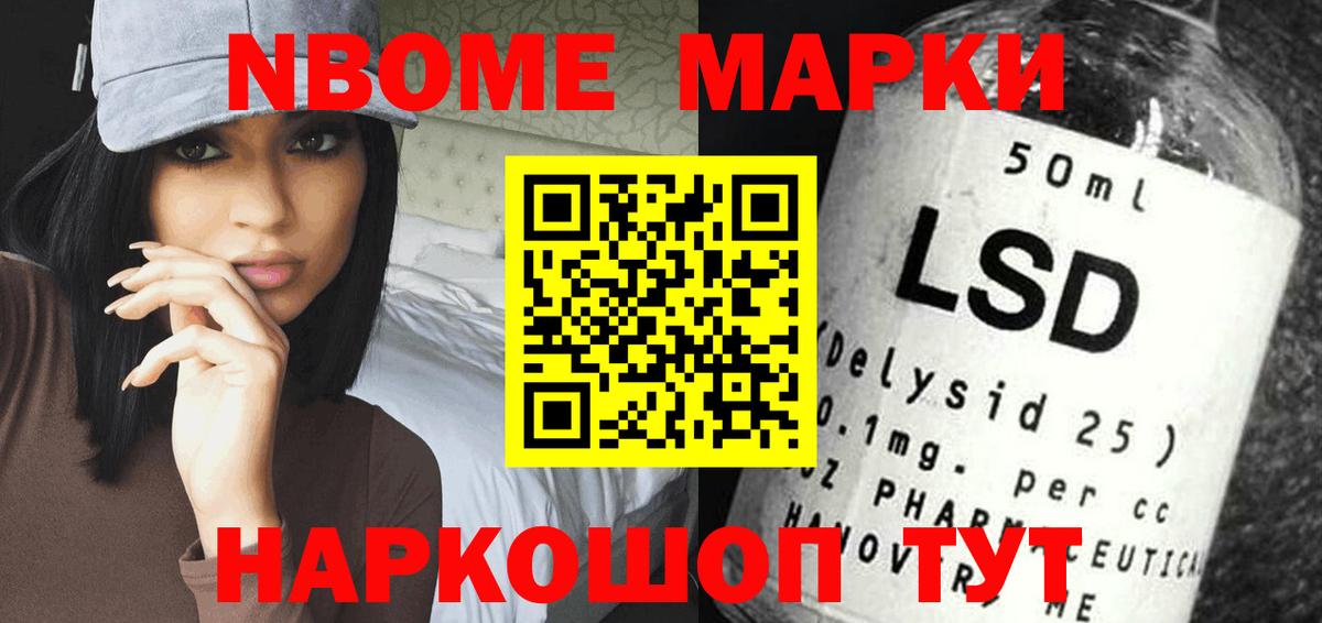 Лсд 25 экстази кислота  LSD-25 экстази ecstasy  Вход с VPN  Минеральные Воды 