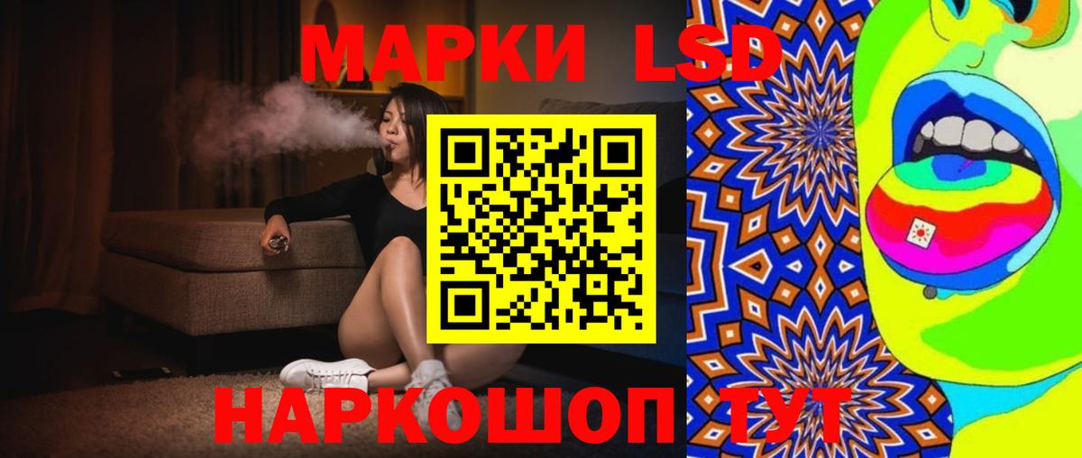 LSD-25 экстази ecstasy Минеральные Воды