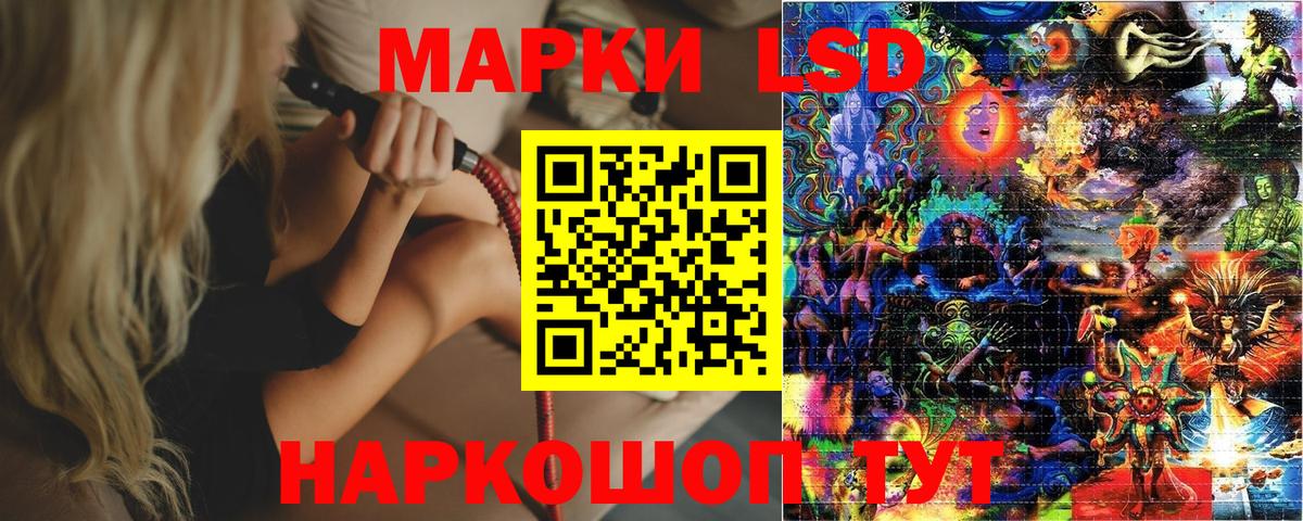 Марки N-bome 1500мкг  Марки 25I-NBOMe  Марки N-bome 1500мкг  Минеральные Воды  Вход с VPN 