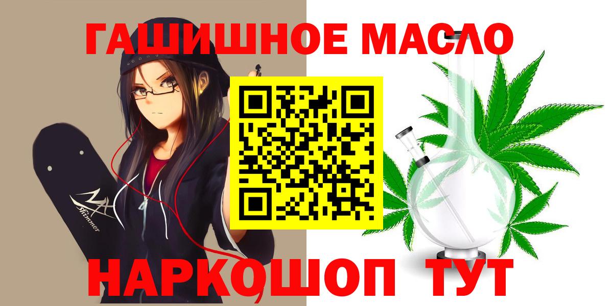 ТГК вейп с тгк  Вход с VPN  Минеральные Воды 