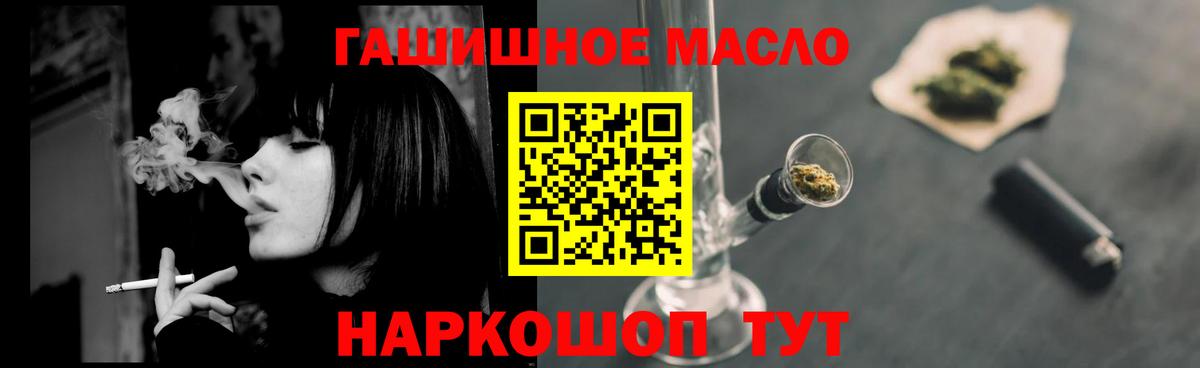 ТГК вейп Минеральные Воды